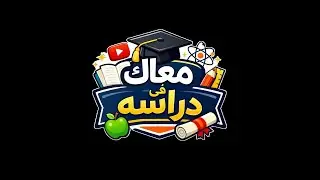 تصحيح وطني الرياضيات  2008 - الأعداد العقدية