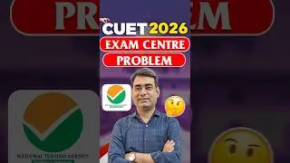 CUET UG 2026 Exam Centre Problem updated by NTA | Exam Centre Glitch in CUET UG 2026