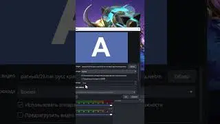 Как добавить стингер переход в OBS STUDIO