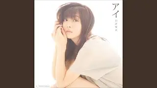 This Kiss