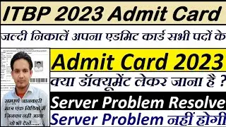 ITBP Admit Card server problem || ITBP Admit Card 2023 || ITBP Server Problem || ITBP All Admit Card