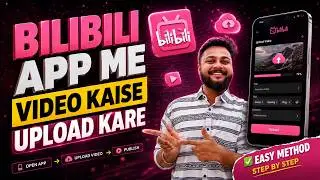 Bili Bili App Me Video Kaise Upload Kare | Bilibili Par Video Upload Kaise kare 2026 | Bili Bili app