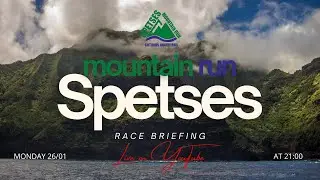 &Pi;&alpha;&rho;&omicron;&upsilon;&sigma;ί&alpha;&sigma;&eta; &kappa;&alpha;&iota; &Alpha;&nu;ά&lambda;&upsilon;&sigma;&eta; &alpha;&gamma;ώ&nu;&alpha; Spetses Mountain Run | + GIVEAWAY |