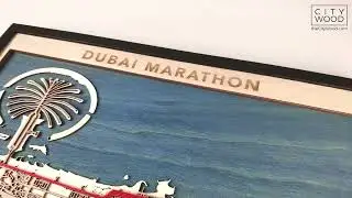 Dubai Marathon Course Map - Custom Engraved Wooden Map for Runners