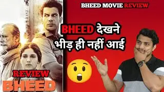 Bheed Movie Review || Bheed Movie Honest Review || Bheed Rajkumar Rao Movie Review #BheedReview
