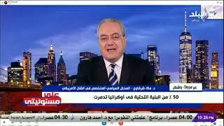 زيلينسكي تم طرده .. ماك شرقاوي يكشف تفاصيل خطيرة عن ماحدث في البيت الأبيض