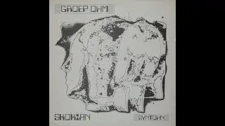 Groep Ohm &ndash; Skokian (1974) Dutch Free Jazz