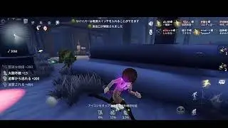 【第五人格】【Identity Ⅴ】 【ユニコーン帯】　今日は6勝するまで参加型２VS8
