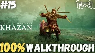Khazan Part 15 | 100% Collectibles Guide + Boss Battle