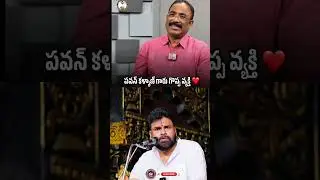 #pawankalyan #janasenaparty #theycallhimog #hariharaveeramallu #100ksubscribers#trending #viral