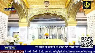 Gurdwara Dukh Niwaran Sahib Ludhiana Daily Live Stream