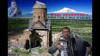 Karo Shamshadin - Masis Txur e, Anin Avervats / Lyrics by Aram Asatryan