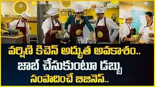 Part Time Business Ideas | Varshini s Kitchen The Culinary School | Best Chef Training Course | MW