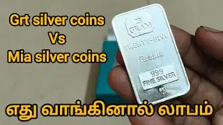 GRT silver bar full details🥈🎁|Is saving silver profitable?grt silver collection #grt #save #mia #...