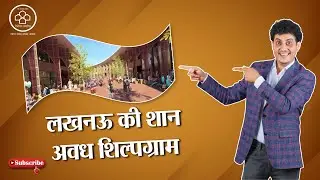 Avadh Shilpgram Review | Best Venue for Big Events in Lucknow | U.P. Awas Vikas Parishad #upavp
