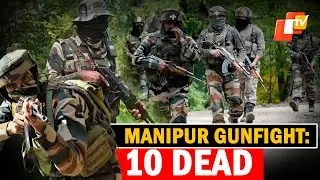 10 Militants Killed In Fierce Gunfight With Assam Rifles Near Indo-Myanmar Border In Manipur | OTV