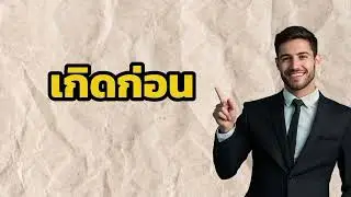 Present Perfect taste  ,congratulations  , verb ing