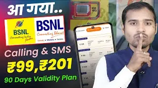 Bsnl new recharge plan 2025 | bsnl unlimited calling plans 2025 | bsnl validity recharge plan | bsnl