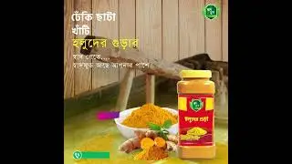 Turmeric  - Saad Food -  Motion Ad -  Runner Media