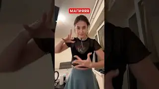ЛЕГЕНДЫ МОЛЧИМ #trend #music #comedy #musica #iribaby #dj #reggaeton