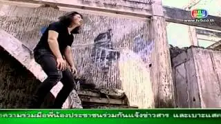 SilHaa KonKla Tah Atham. Ep22. มือปืน.2.