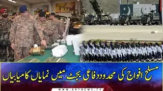 Significant achievement of Armed Forces in the limited Defense Budget
