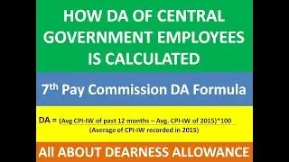How Dearness Allowance of Central Government Employees is Calculated