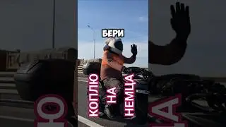 Мото кролик #shortsyoutube #motorcycle #motovlog #motovlogger #cfmototest #cfmotolife #cfmoto650gt