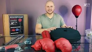 Напольная боксерская груша ABOX