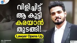 ശാരീരികമായി ഉപദ്രവിക്കുന്നത് മാത്രമാണോ DOMESTIC VIOLENCE? | Adv. Navaneeth | Josh Talks Malayalam
