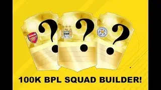 100K FIFA 18 ULTIMATE TEAM BPL SWEATY SQUAD BUILDER (OVERPOWERED)