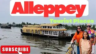 Alleppey Tourist Places I Luxury House Boat Trip I Kerala Tourist Places I Alleppey to Bangalore Bus