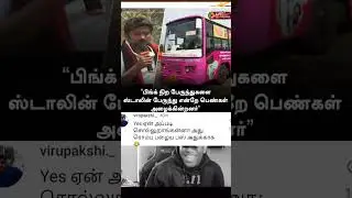 #dmk #troll #admk#tamiltime