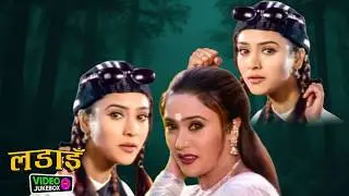 LADAIN  - Nepali Movie VIDEO JUKEBOX || Rajesh Hamal, Niruta Singh, Sushil Chettri || Super hit