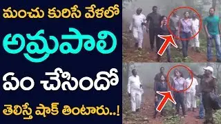 IAS Officers Amrapali And Preeti Meena Visit Bayyaram | Visit Bayyam Forest By Walk | Taja30