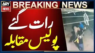 Lahore: Encounter in Johar Town, injured robber and accomplice arrested