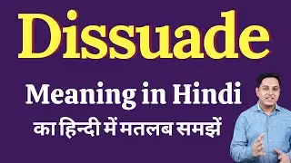 Dissuade meaning in Hindi | Dissuade ka kya matlab hota hai | Spoken English Class