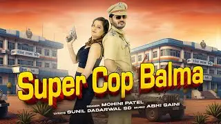 Super Cop Balma | Mohini Patel | Aadi Chaudhary | Sonali Sharma | Latest Haryanvi Songs 2025