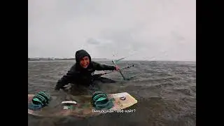 Flysurfer ERA - Попробуй мечтать масштабно (dare to dream big) Сильный рваный ветер 7-2024