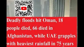 Deadly #floods hit Oman,18 people died, 66 died in Afghanistan, UAE grapples with heaviest rainfall