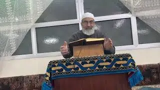 كتاب اخصر المختصرات في الفقه ( ٩ )