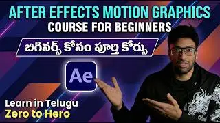 After Effects Full Course in TELUGU | Beginner Motion Graphics #aftereffectstelugu  #motiongraphics