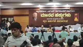 Release book by former Karnataka High Court Justice Nagmohan Das