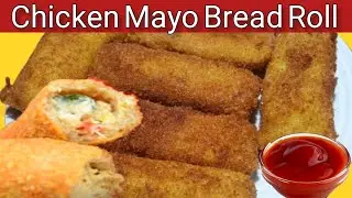 Chicken Mayo Bread Roll Recipe||Easy bread roll