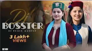 NEW PAHADI ALBUM 2026 || NONSTOP PAHADI DHAMAKA DJ REMIX SONGS || LATEST HIMACHALI SONG 2025 NONSTOP