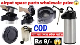 Airport Eagle flash spare parts/ spare parts wholesale price/1.2/1.6/2.2/ Shruti Marketing/hindi