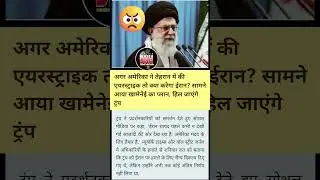 #breakingnews #music #hindinews #news #musicgenre #foryou #facts #motivation #vairalvideo #vairalsho