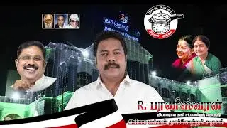 MLA Candidate - T Nagar | Mr R Bharaneeswaran | AMMK Live Updates | Tamil Nadu 2021 Election