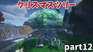 【RLcraft】part12　マイクラ　ゆっくり実況　ネザーゲートを作る！