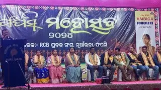 ପୂର୍ବତନ ମନ୍ତ୍ରୀ ଟୁକୁନି ସାହୁ ଙ୍କ ଫପସି ମହୋତ୍ସବ ରେ ଯୋଗଦାନ #bjd #news #titilagarh #saintala #phapsi